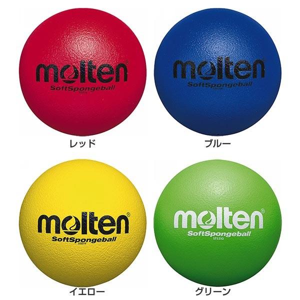 molten（モルテン） ジュニア キッズ Mサイズ ドッジボール ソフト