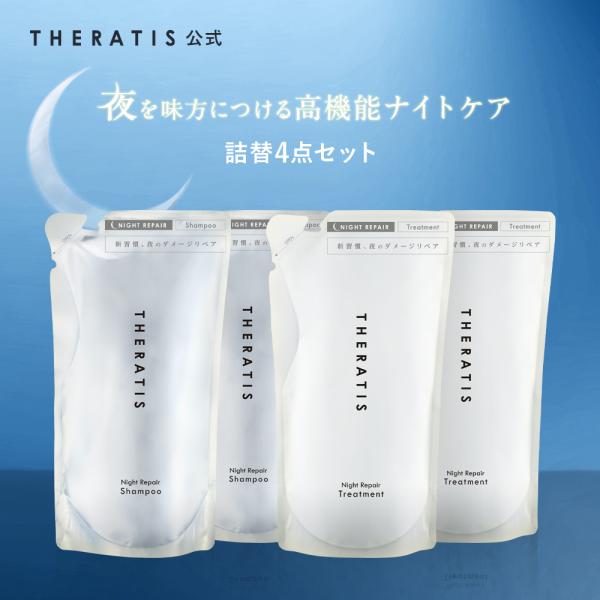 vicrea-shop_mt-0102-refill