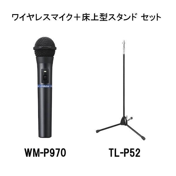 JVCケンウッド（JVC KENWOOD） ワイヤレスマイク 800mhz ハンド型