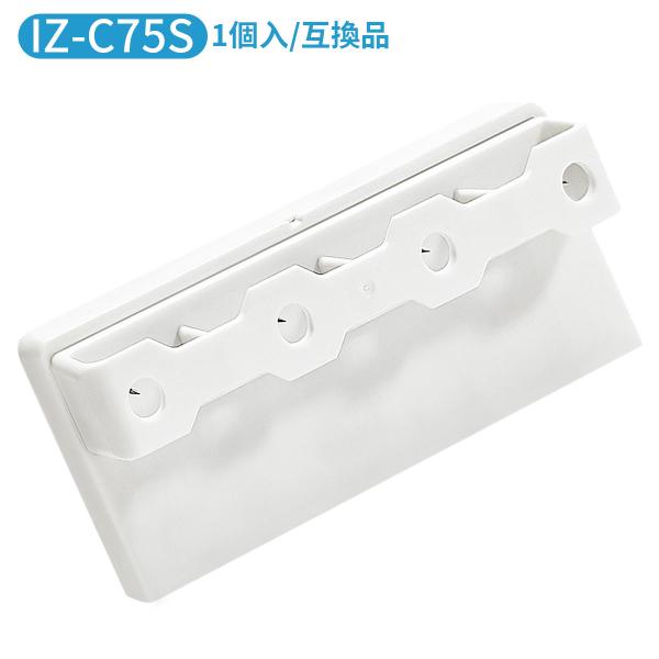 SHARP（シャープ） IZ-C75S プラズマイオン発生ユニット 加湿空気清浄
