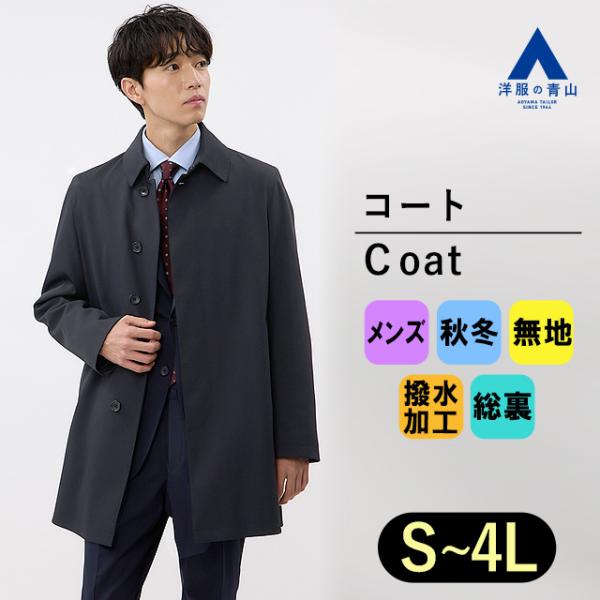 y-aoyama_7863m234-99