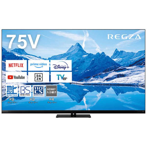 TOSHIBA（東芝） TVS REGZA Mini LED 液晶テレビ REGZA レグザ Z870N
