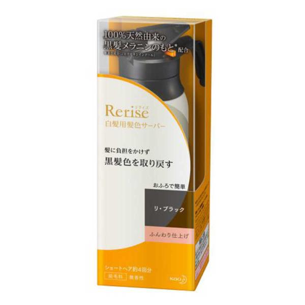 花王リライズ」の人気商品一覧 | 安い商品を通販サイトから探す - 価格.com