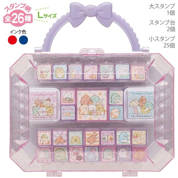 San-X（サンエックス） 送料無料 すみっコぐらし スタンプセット すみ