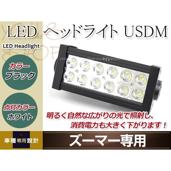 ズーマー LED ヘッドライト CREE 1800ルーメン 12〜80V DC 18W