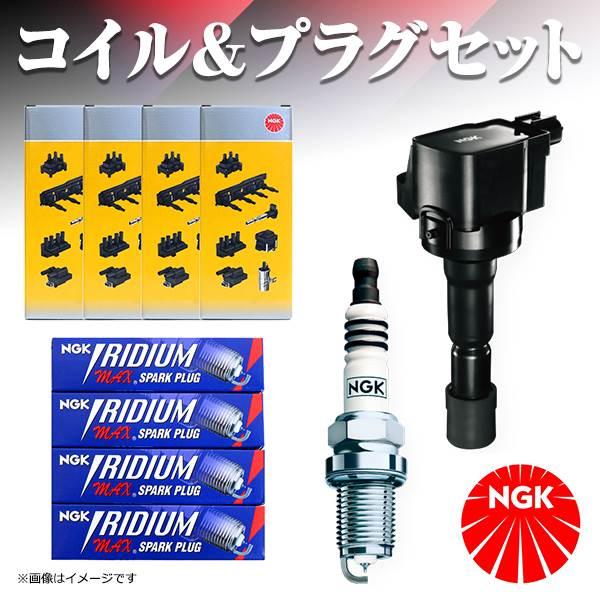 DF6A-13B U5167 フィット GE6 GE7 スパークプラグ ＆ イグニッション
