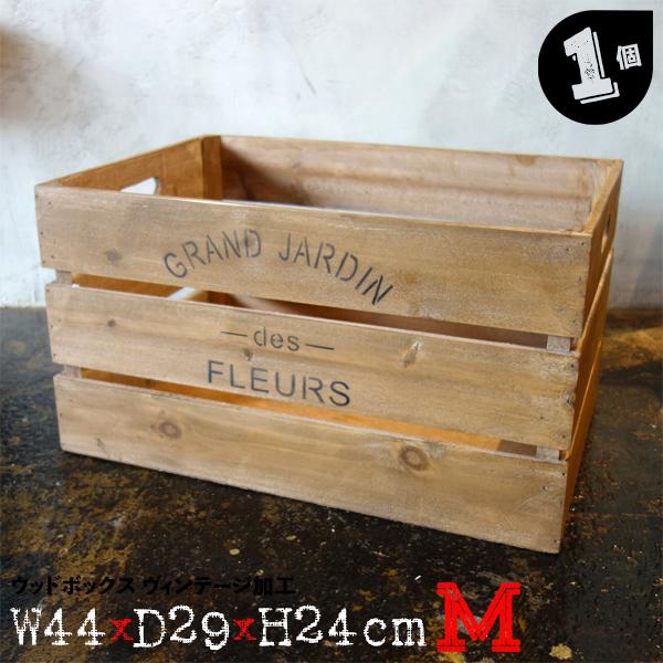Mサイズ W44×D29×H24cm 1点 ウッドボックス ヴィンテージ加工