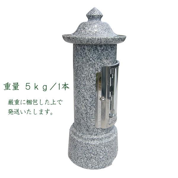 石のローソク立 1型標準型 1対2本セット 墓前ローソク立 蝋燭