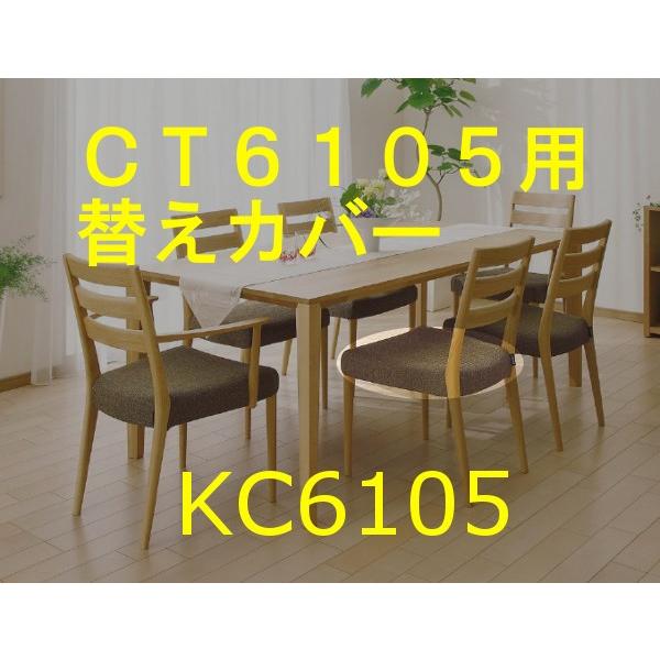 カリモク家具（KARIMOKU FURNITURE） カリモク 肘無しダイニングチェア