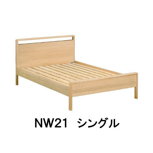 カリモク家具（KARIMOKU FURNITURE） カリモク ベッドフレーム