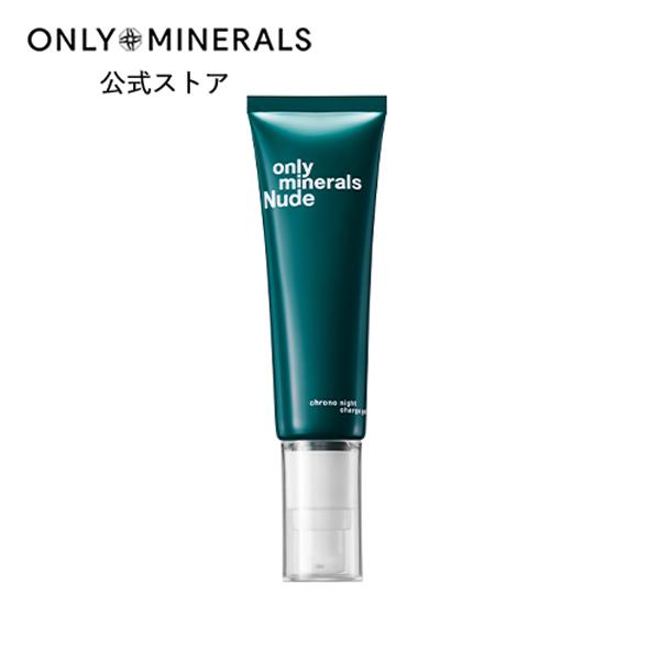 ONLY MINERALS（オンリーミネラル） ONLY MINERALS / クリーム / Nude