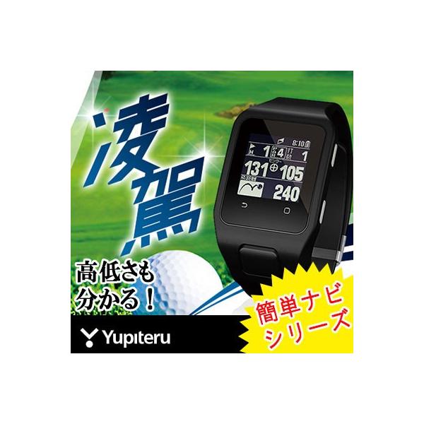ユピテル（yupiteru） ウォッチ型 ゴルフナビ YG-Watch A : ヤトゴルフ