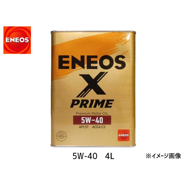 エネオス（ENEOS） ENEOS X PRIME エックスプライム プレミアム
