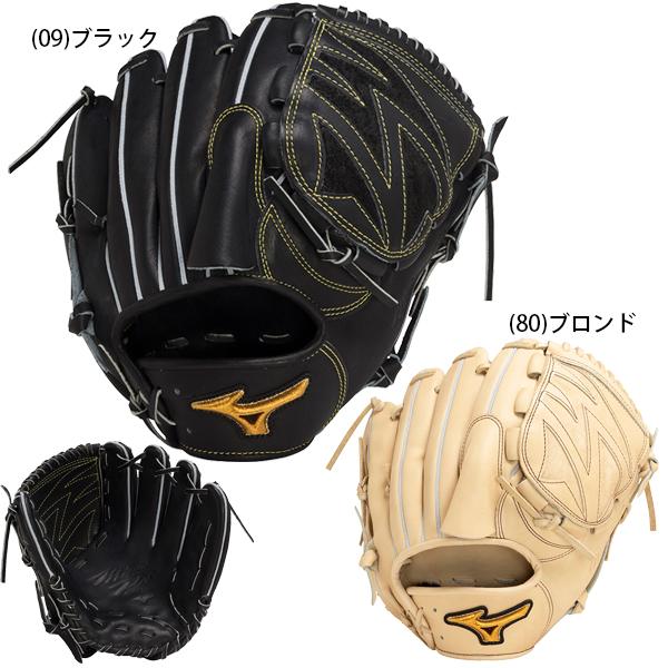 Mizuno Pro ポイント10倍 BSS限定 ミズノプロ 限定 皮革 ヒカク プ