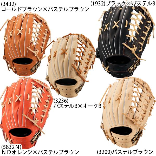 ゼット（ZETT） 送料無料 野球 軟式 グローブ グラブ 外野 サイズ8