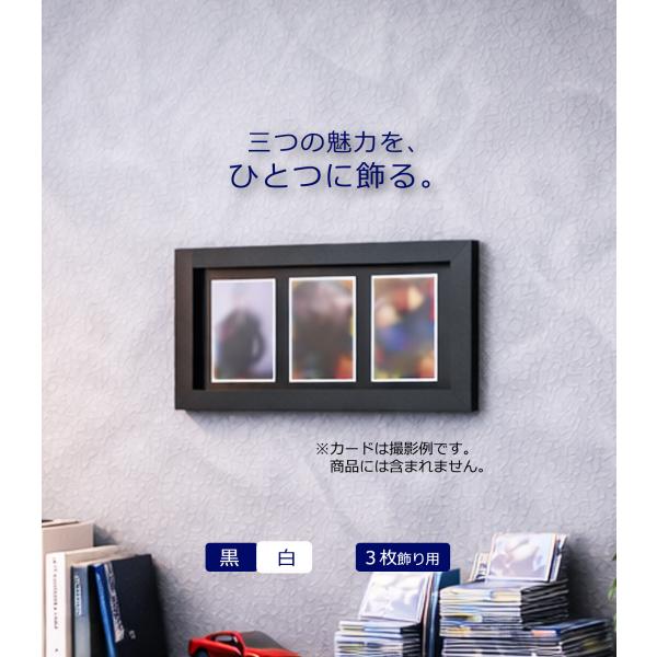 CNPトレカ オリジナル 額縁 Lサイズ 21枚収納 CNPトレカ オリジナル