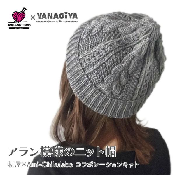 yanagi-ya_set-2002-01
