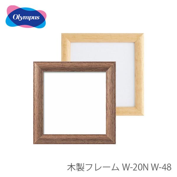 Olympus（オリムパス） 刺しゅう額 刺繍額 フレーム 額 額縁 木製 / 額