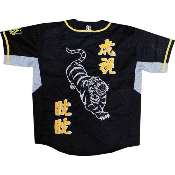 yellowuni_genpin-kositantan