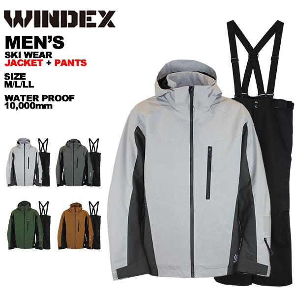 ウィンデックス windex スキーウエア メンズ 上下セット ジャケット