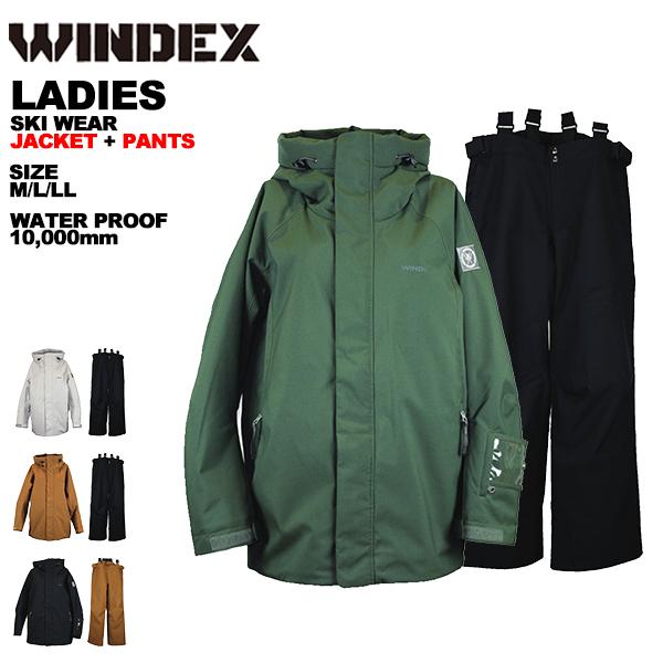 ウインデックス windex レディース スキーウェア 上下セット WS-6803