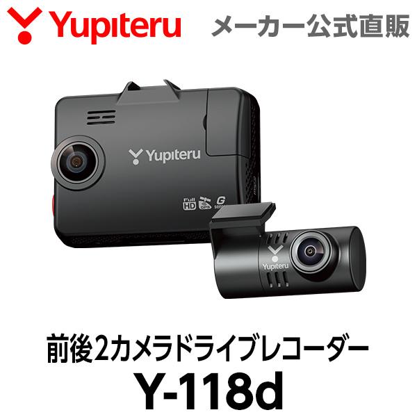 YupiteruドラレコY-121AI 2025年式 2個 Amazon.co.jp: YUPITERU