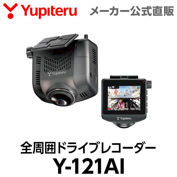 2025年発売】ドライブレコーダー 全周囲360度 Y-121AI | JChereヤフー
