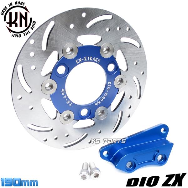 ys-parts-jp_dio-disc-bl-190mm-sp-2