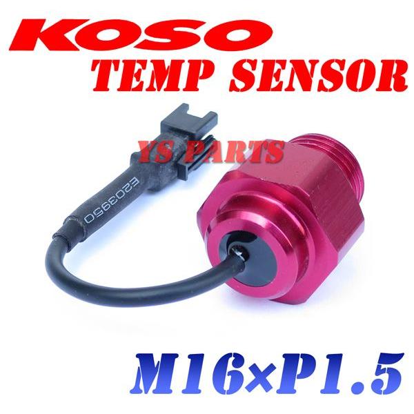 正規品】KOSO油温センサーM16 1.5mmピッチ XJR1300/FJ1200/XJR1200R