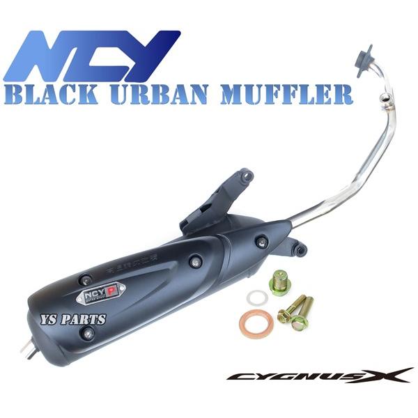 数量限定正規品 O2センサーボルト付NCYブラックアーバンマフラー