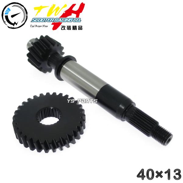 復刻 TWHファイナルギヤ ファイナルギア 1次側40×13 ライブディオST