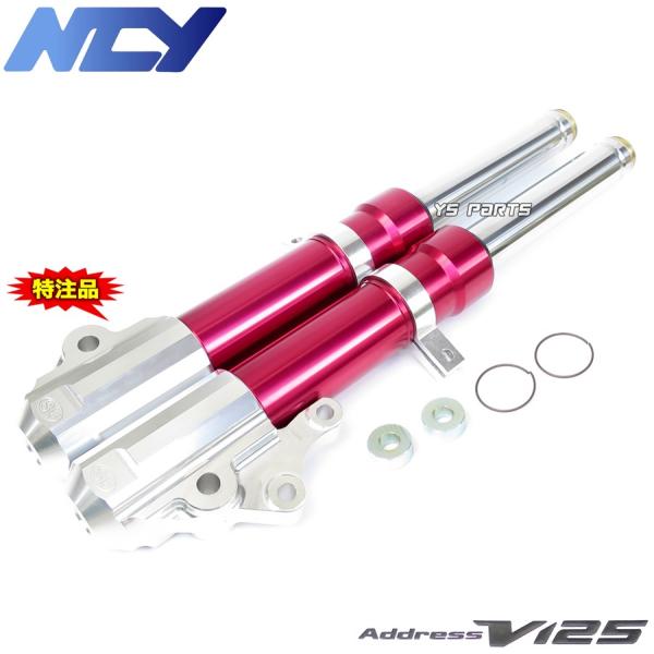 ys-parts-jp_v125-fork-rd