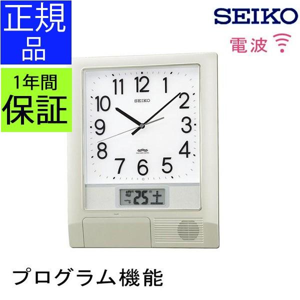 SEIKO（セイコー） 掛時計 電波時計 電波掛け時計 掛け時計 壁掛け時計