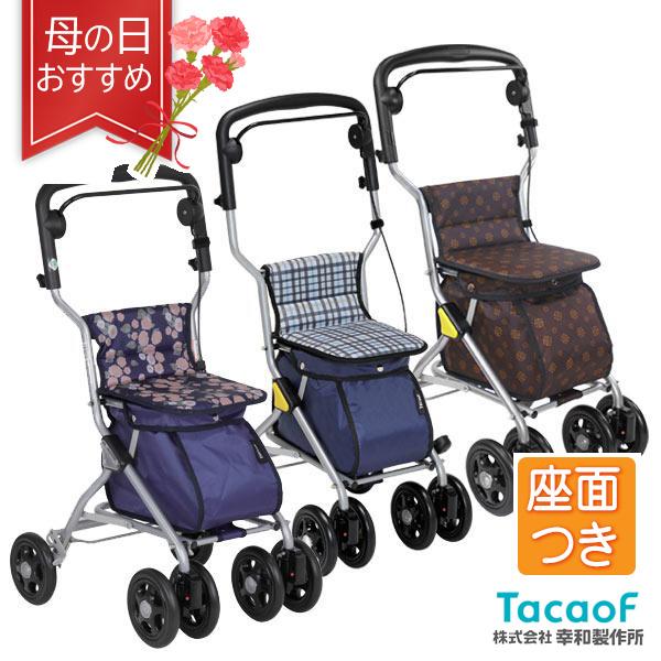 Tacaof ○割引クーポン対象○ シルバーカー 幸和製作所 テイコブ