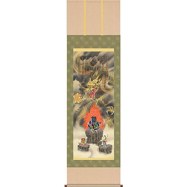 掛軸 (掛け軸) 消災不動龍神図 江藤草淳 （尺五立・桐箱入り）約横54.5