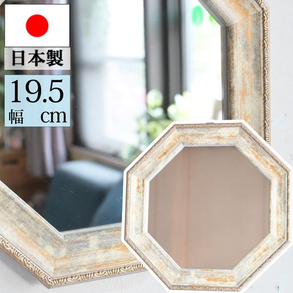 八角形の鏡を玄関に飾ると風水で開運に繋がると言われています