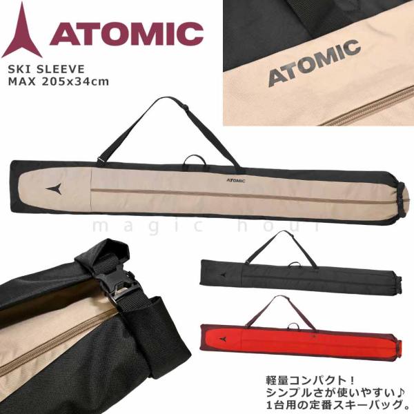 ATOMIC（アトミック） スキー ケース 板 バッグ スキー板 ケース 1台用