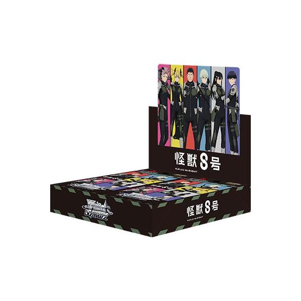 ヴァイスシュヴァルツ 怪獣8号 RR以下4コン TD4コン まとめ売り