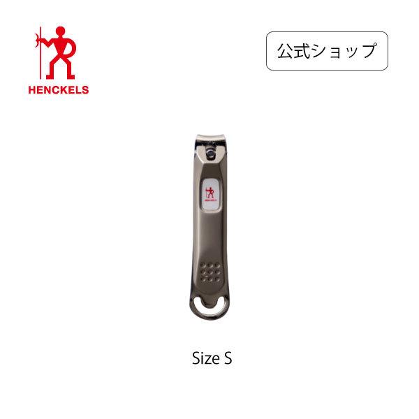 ZWILLING J.A. HENCKELS ヘンケルス ネイルクリッパー S HENCKELS 爪