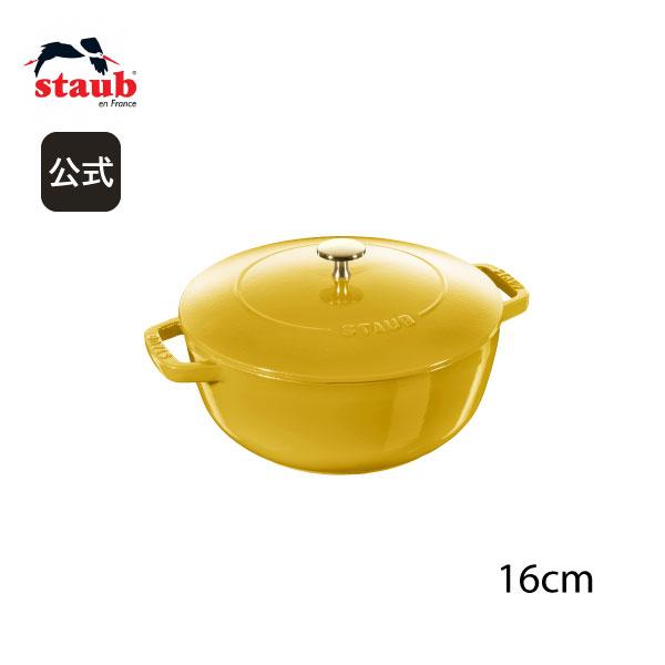 Wa-NABE 【在庫限り】ストウブ 鍋 16cm シトロン S STAUB 丸 ホーロー
