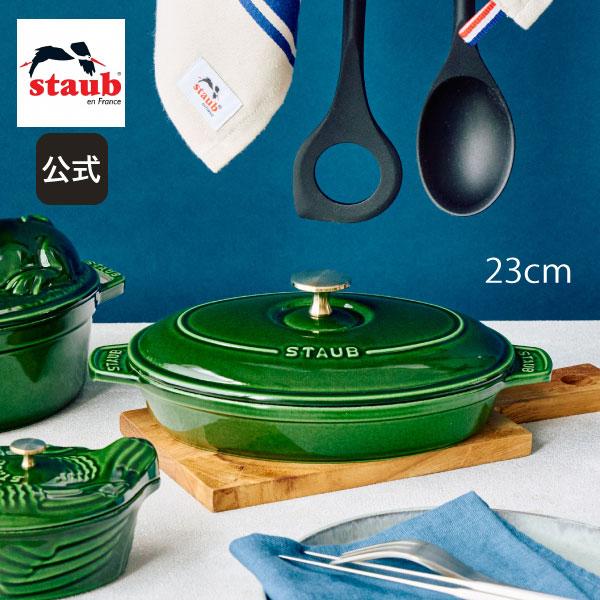 Staub（ストウブ） オーバル ホットプレート 23cm バジルグリーン