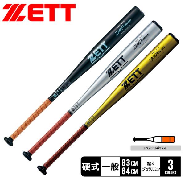 z-craft_3401-0134