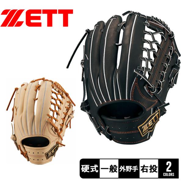 z-craft_3401-0255