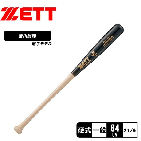 z-craft_34010290