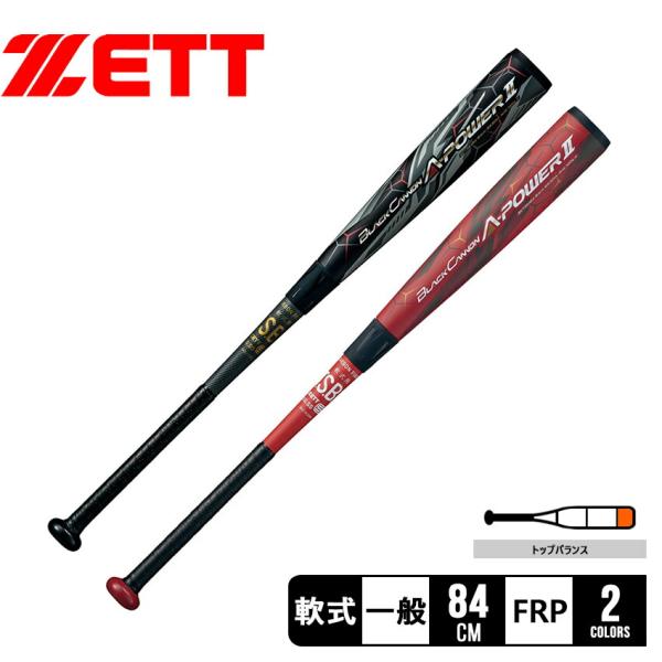 z-sports_3401-0213