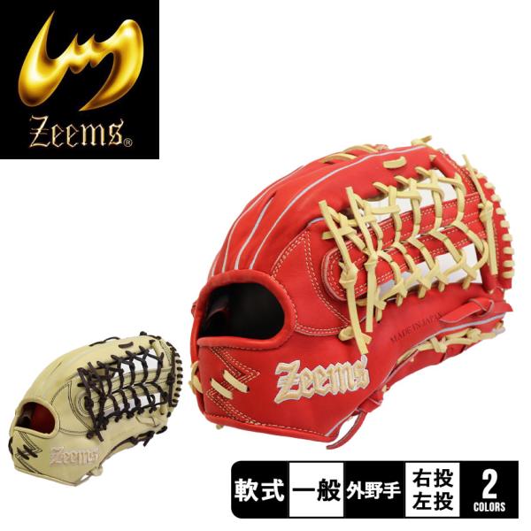 z-sports_3405-0014