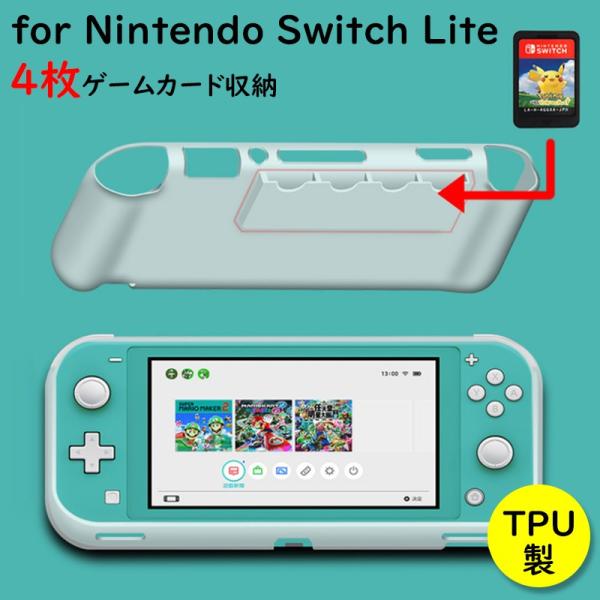 ニンテンドースイッチライト ソフトケース」の人気商品一覧 | 安い商品