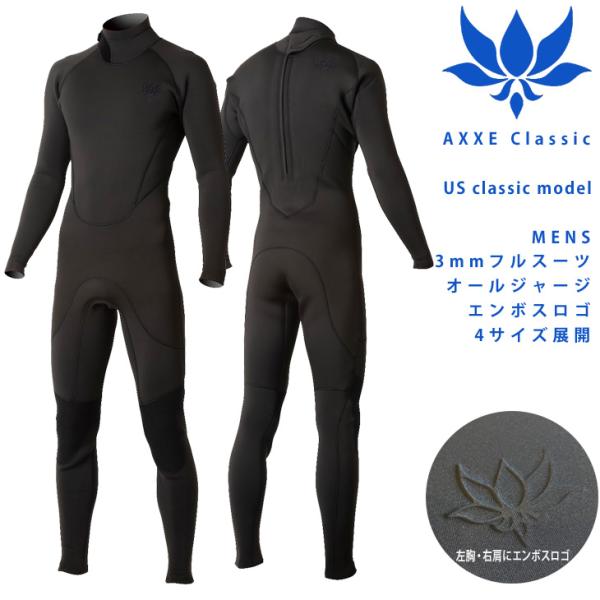 zenithgaragesurfplus_axc-us-full