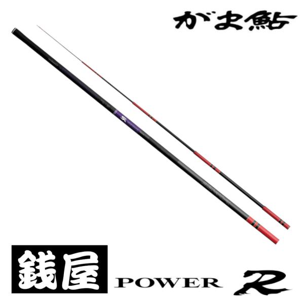 zeniya-tsurigu_4549018754308