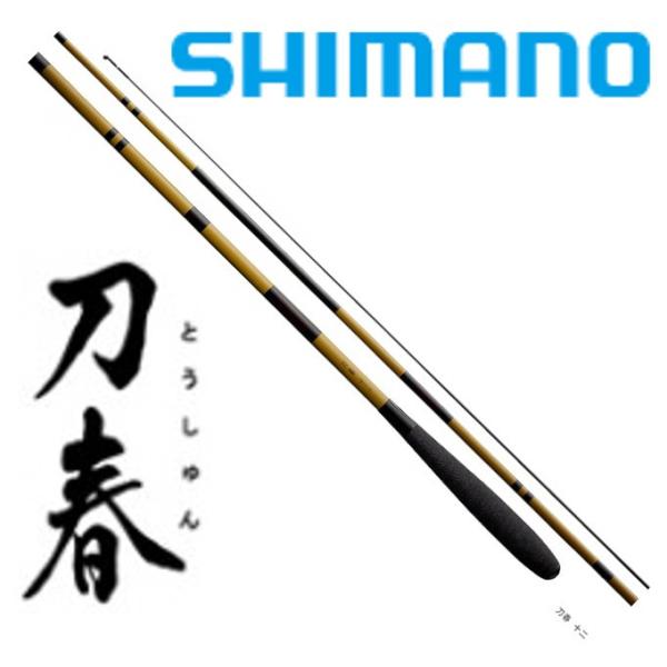 シマノ（SHIMANO） 刀春 21尺 / とうしゅん へら竿 : つり具の銭屋